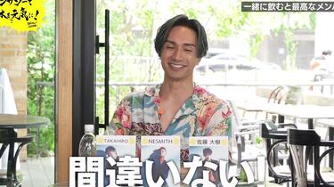 KENCHI 橘ケンチ ガチャ クリーナー レモンサワーで日本を元気に!】スペシャルゲストはEXILE 橘