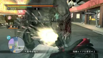 壁咚之龙小栗旬 哔哩哔哩 Bilibili