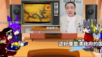 Video herunterladen: 反应视频2，都给我乐