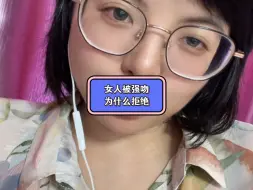 Télécharger la video: 女人被强吻，为什么不拒绝