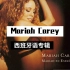 Mariah Carey西班牙语专辑