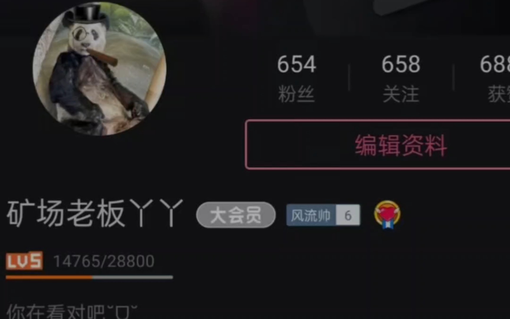 丫丫的逆袭哔哩哔哩bilibili