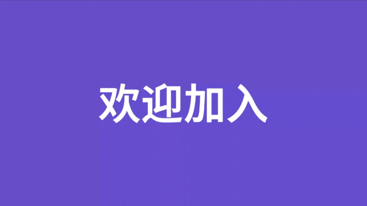 王牌竞速新车队成立,欢迎加入