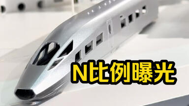 长鸣先头车CRH1A和谐号N比例火车模型开箱测评【魔力松子】_哔哩