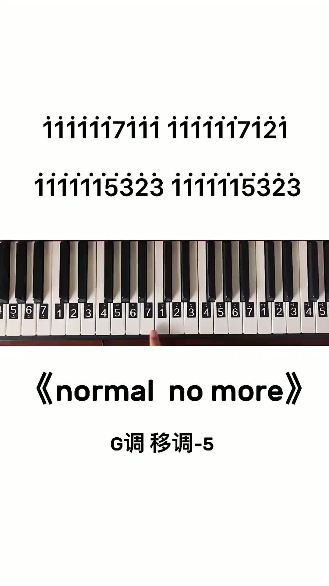 normalnomore钢琴简谱图片
