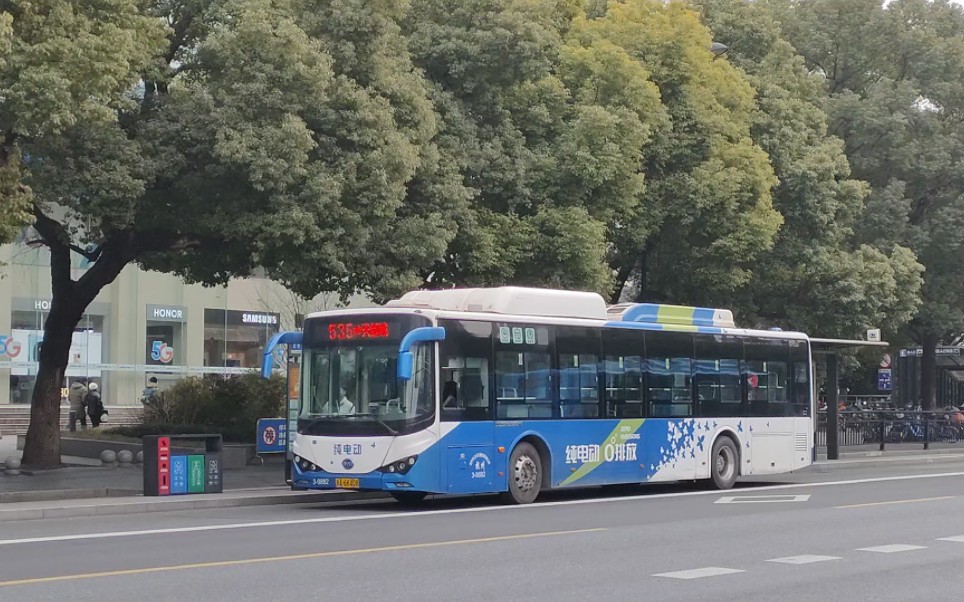 杭州公交535路 比亚迪k9fs 武林广场 出站