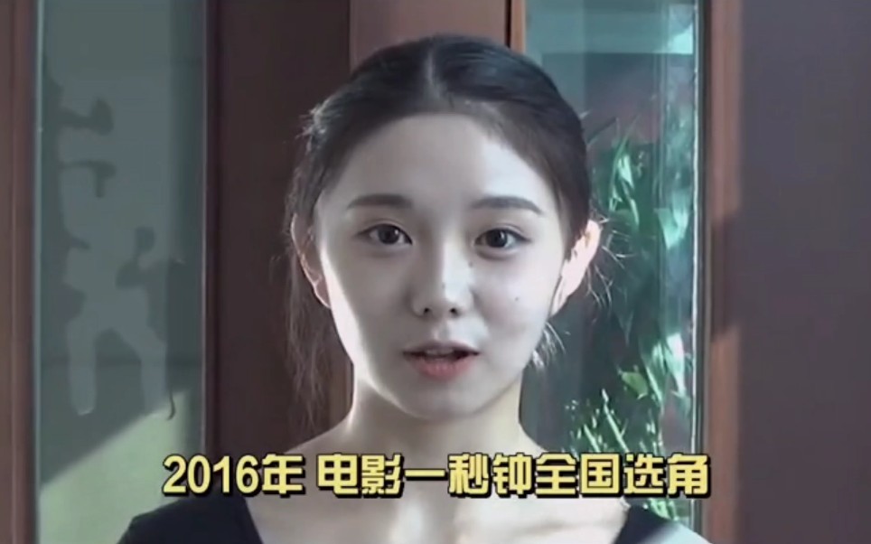 《一秒钟》女主新谋女郎刘浩存