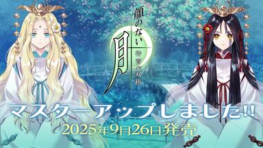 咲き堕つは昏き水底(主题曲)-顔のない月-待宵の双椿-_哔哩哔哩_bilibili
