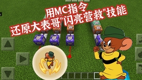 我的世界指令 随机传送 哔哩哔哩 つロ干杯 Bilibili 我的世界指令 随机传送 哔哩哔哩 つロ干杯 Bilibili