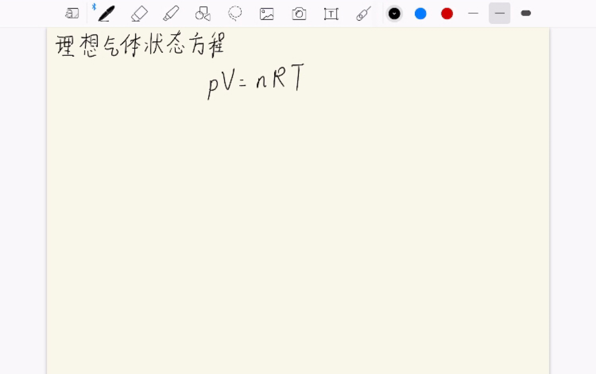 [图]用高数推导理想气体状态方程