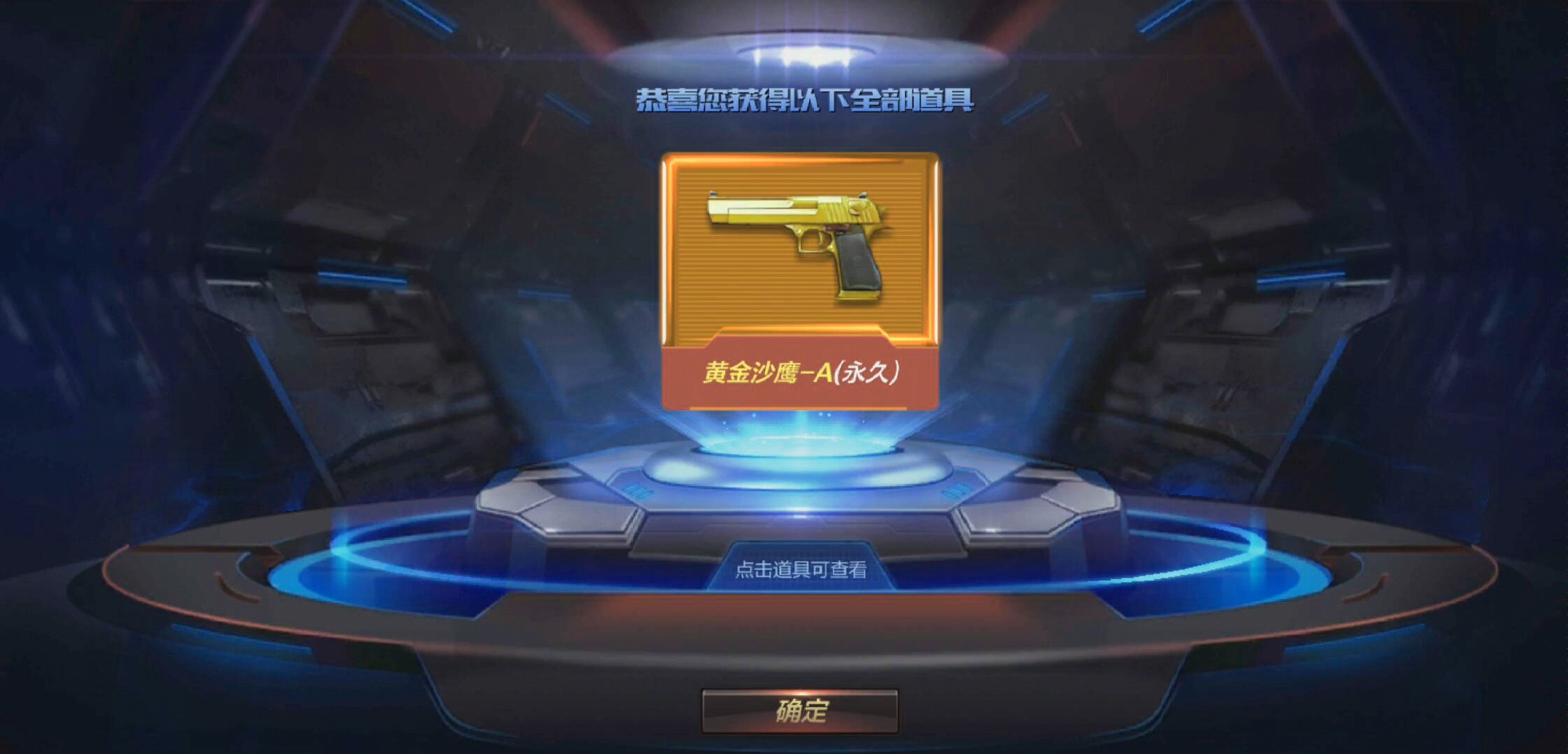 这可能用完了我21年的运气