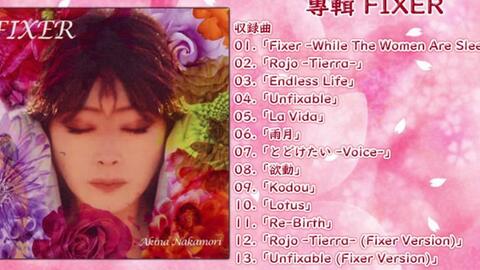 中森明菜 欲動 哔哩哔哩 Bilibili