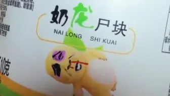 盘点那些奇葩盲盒开箱爆笑瞬间！