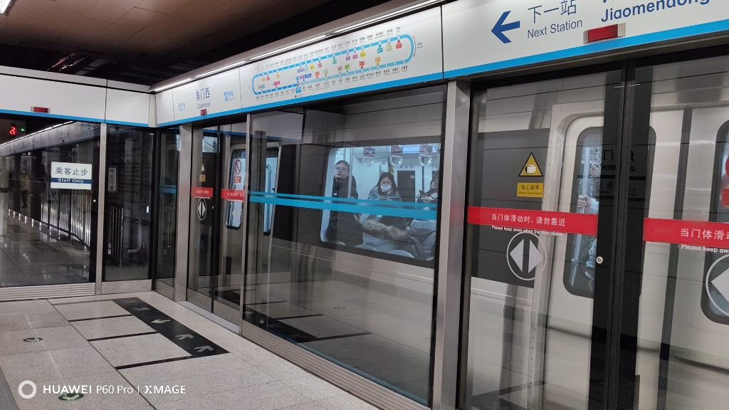 【北京地铁】10号线2024年首组厂修车 10038车出角门西站