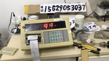 第二集，镇雄县3吨地磅不准怎么校正视、要区分用电池开机，还是用的220交流电开的机