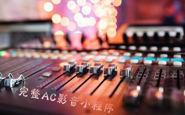 [图]中央乐团合唱团-罗西尼：摇唱曲(我是城里的大忙人) 伴奏 高音质和声伴奏王丽达 梅 伴奏