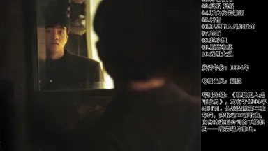中国ロック張楚ヂャン•チュウ「孤獨的人是可恥的/孤独な奴は恥を知れ」日本盤未開封 中国ロック張楚ヂャン•チュウ「孤獨的人是可恥的/孤独な奴は恥を