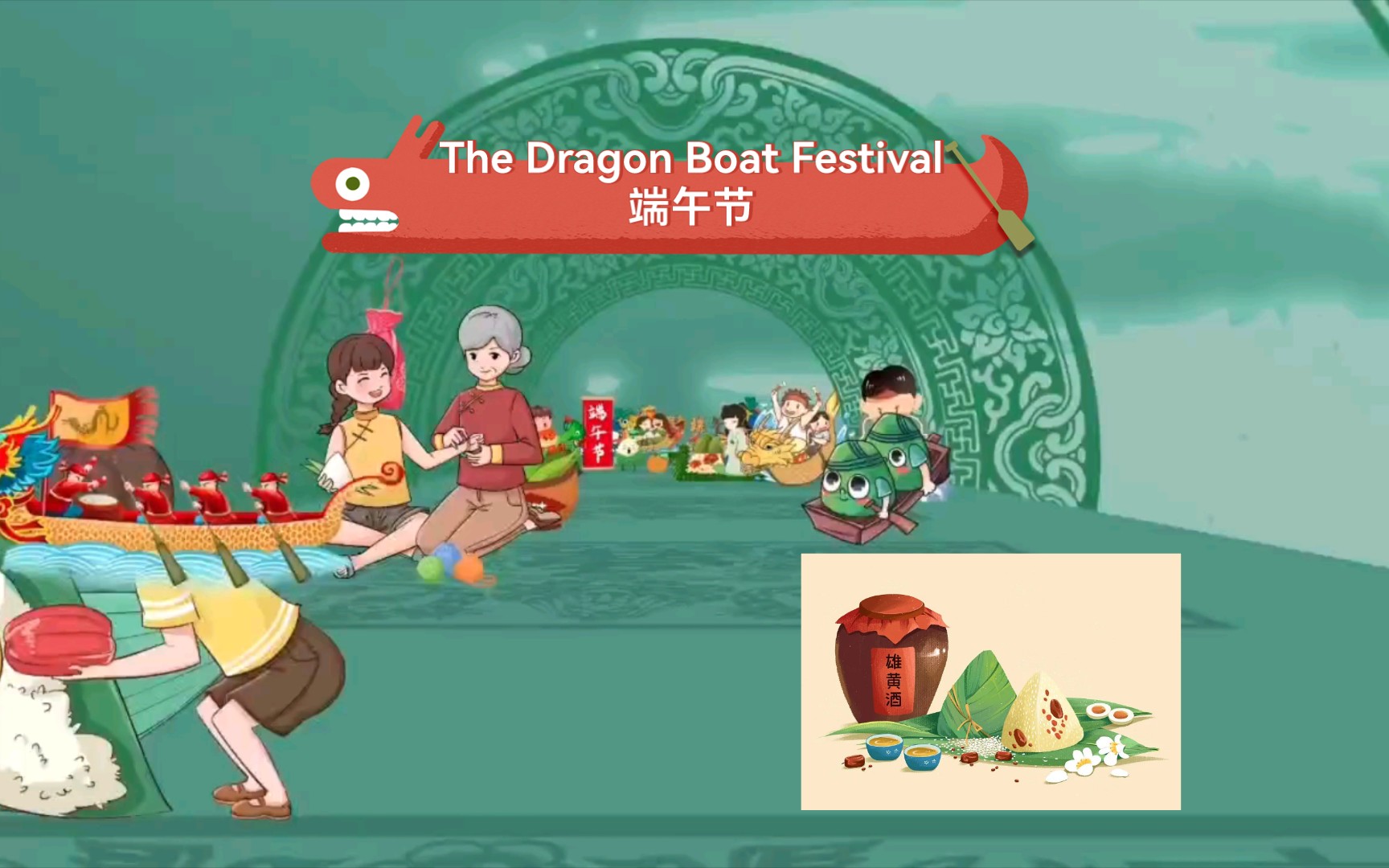 The Dragon Boat Festival端午节如何用英文讲好中国故事哔哩哔哩bilibili