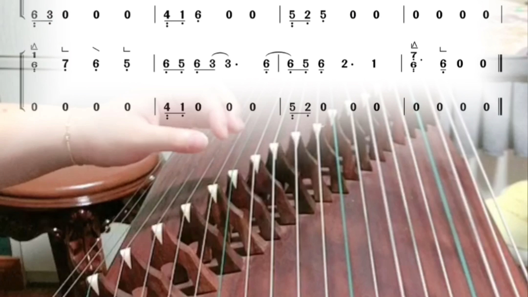 古筝纯筝版幻昼带d调曲谱