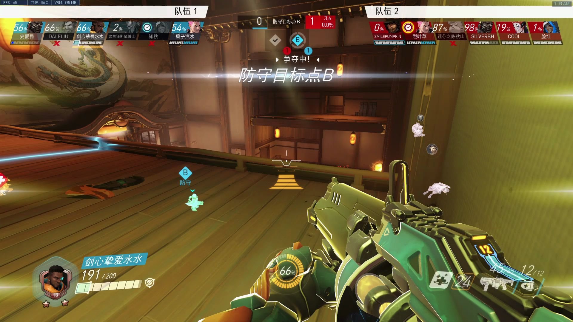 斗鱼主播一条大菠萝直播开挂巴蒂斯特强锁