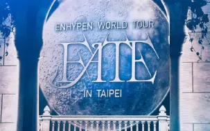 Download Video: 【台北场 饭拍合集】ENHYPEN 240113 Fate 世巡演唱会 in 台北