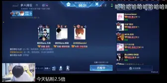 Download Video: 【南京hero无畏】Gemini三排第一把到底谁给谁钱