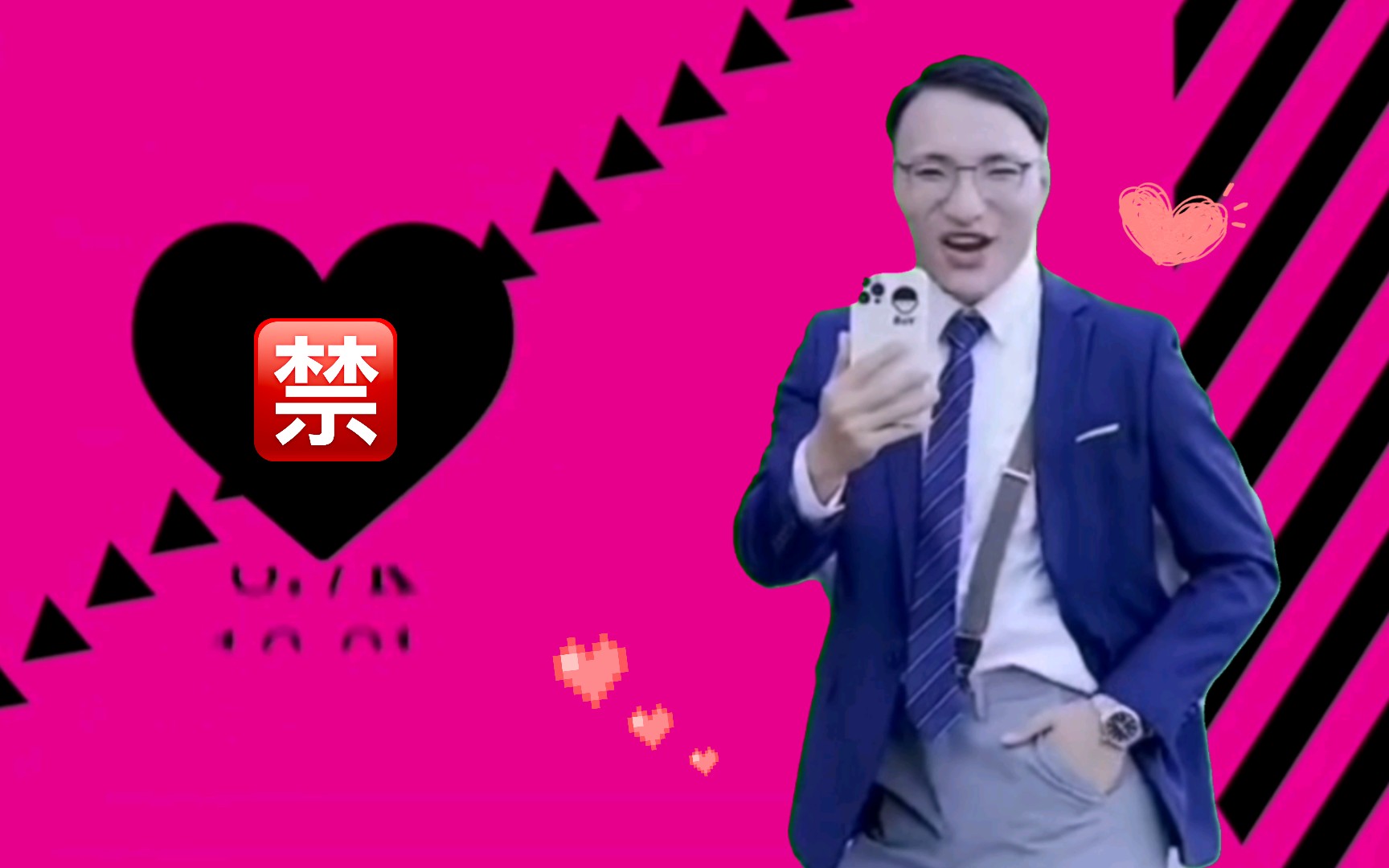 【田一名/meme】HIP哔哩哔哩bilibili