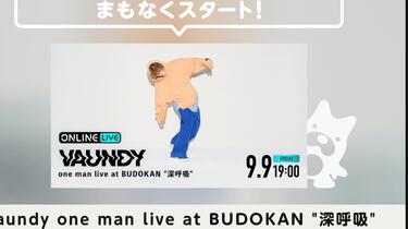 LIVE放映馆】Vaundy one man LIVE at BUDOKAN“深呼吸”_哔哩哔哩_