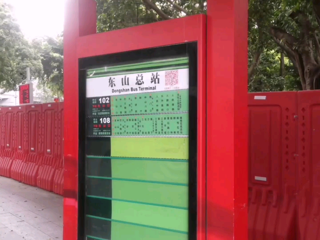 [广州公交]广州102路公交线路即将撤线,他们陪伴了很多广州市民时间