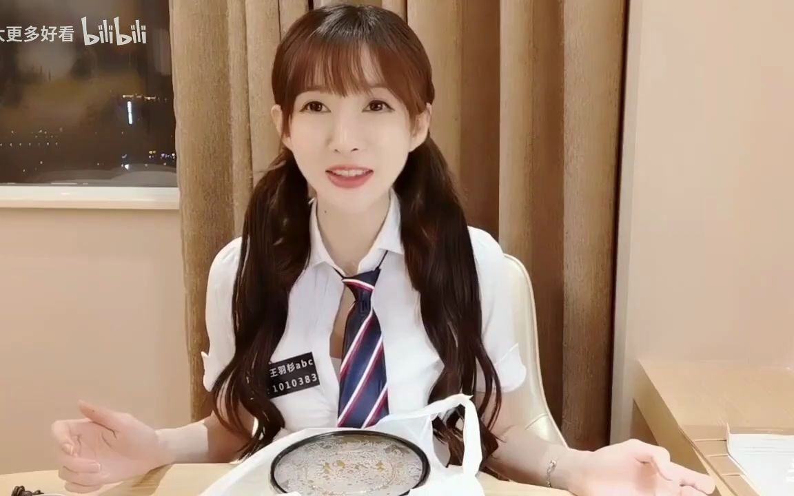 王羽杉 酒店直播表演撒娇吃鸡系列哔哩哔哩bilibili