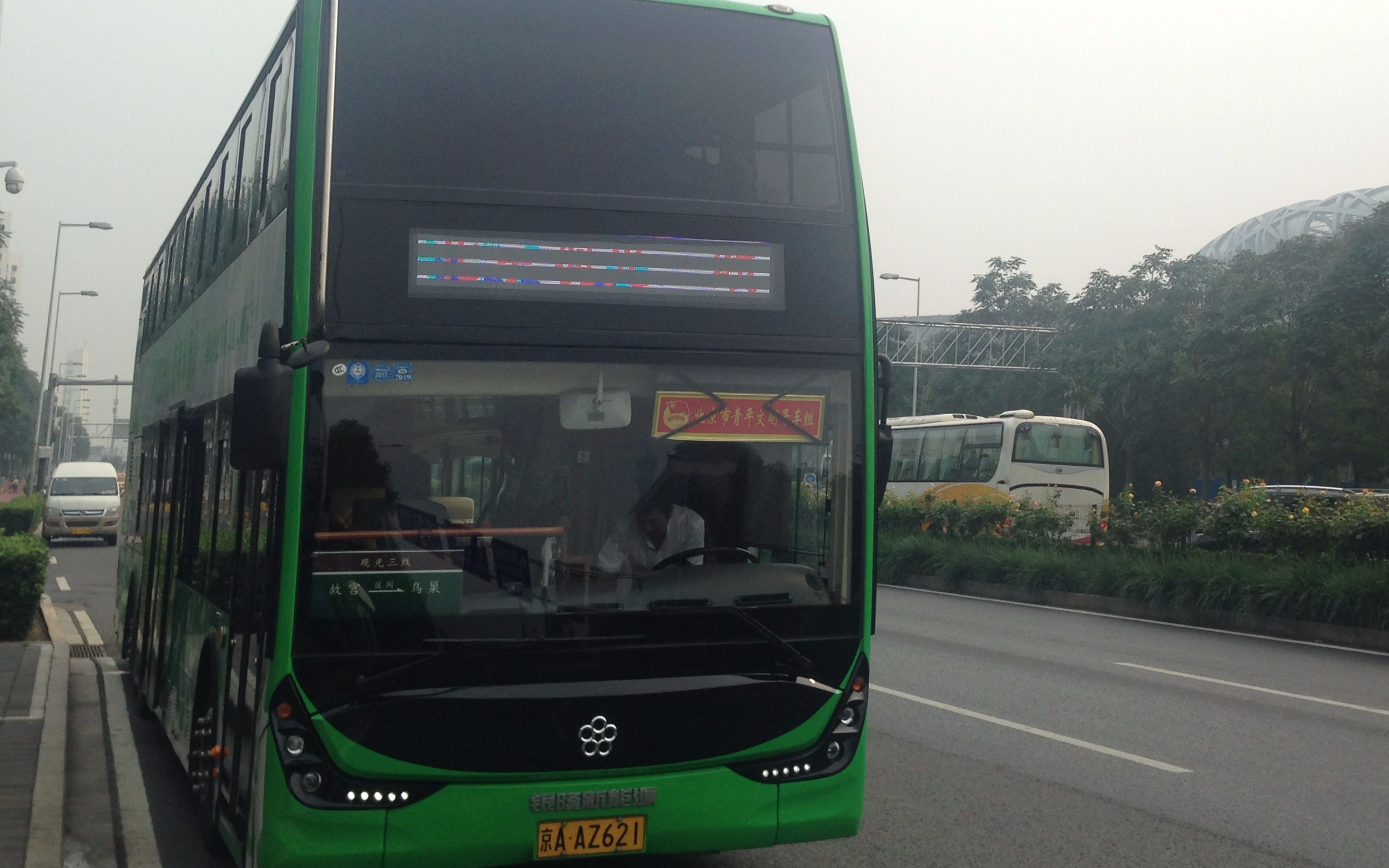 北京公交趣语part16观光3线区间故宫北门鸟巢全程二楼展望