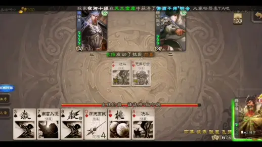 咩～～