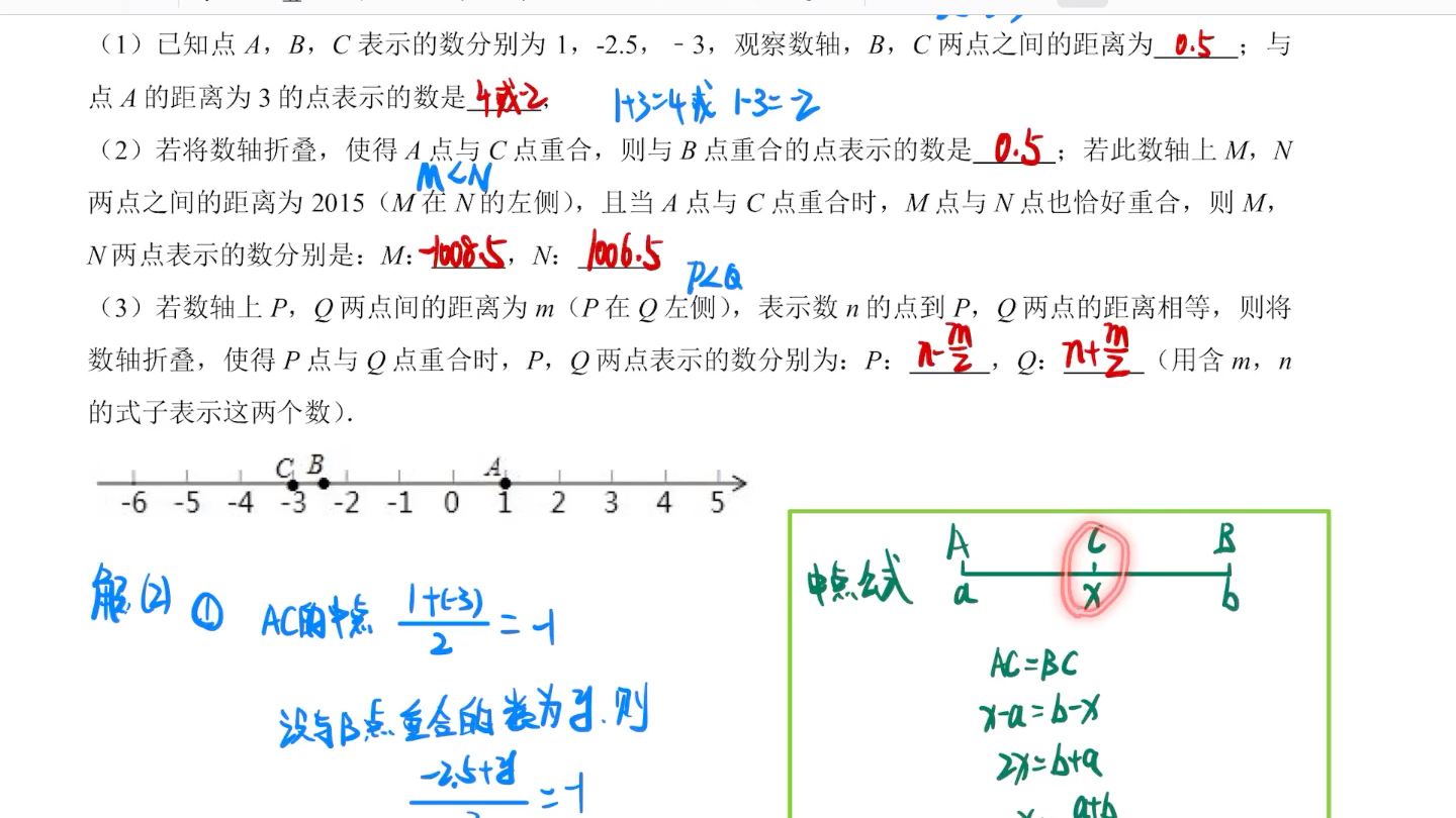 20年许衡第一次月考最后一题哔哩哔哩bilibili