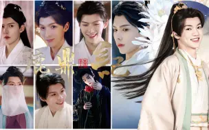 Download Video: 【花开伪·鹿鼎记】小宝和他七个“老婆”