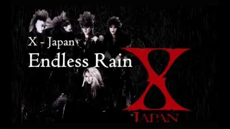 Download Video: 自学电吉他半年多的endless rain cover！