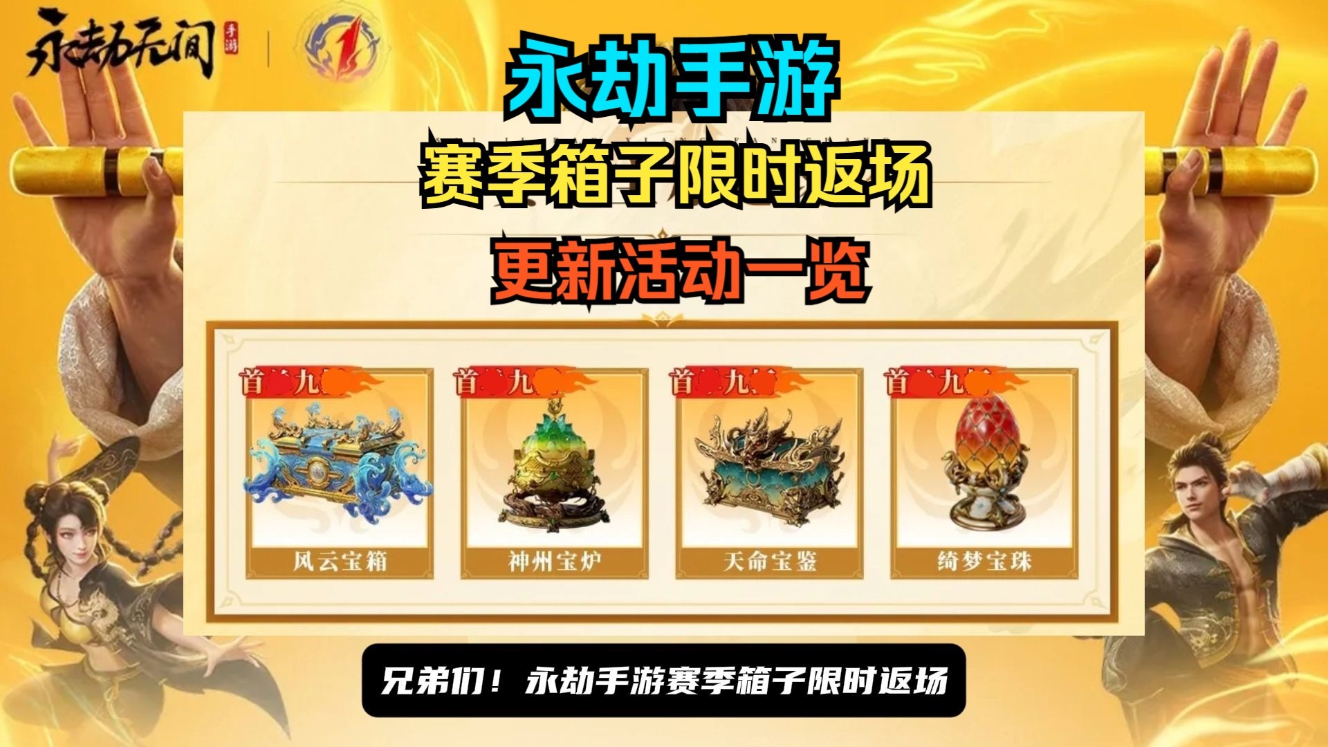 注意事项与常见问题