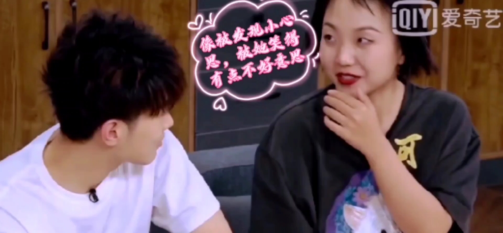 马洋马伯骞辣目洋子友情至上恋人未满