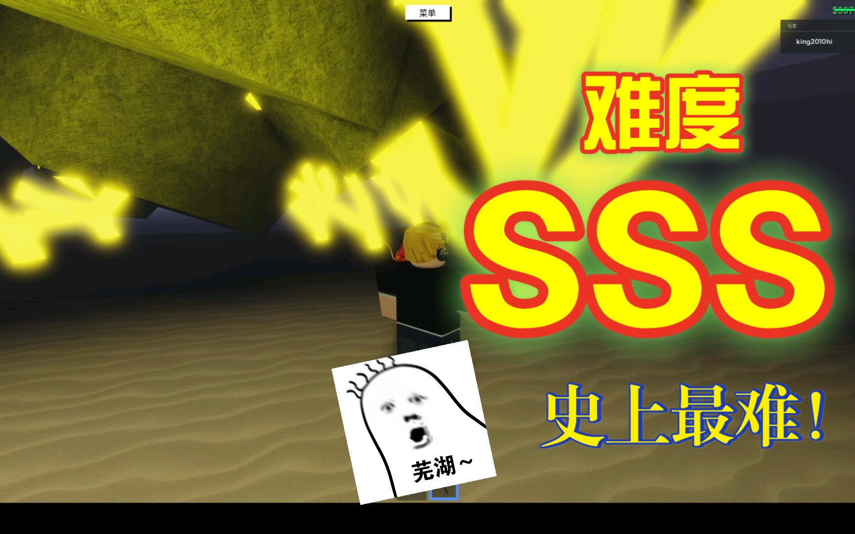 [图][Roblox伐木大亨]黄金木你们砍过吗？