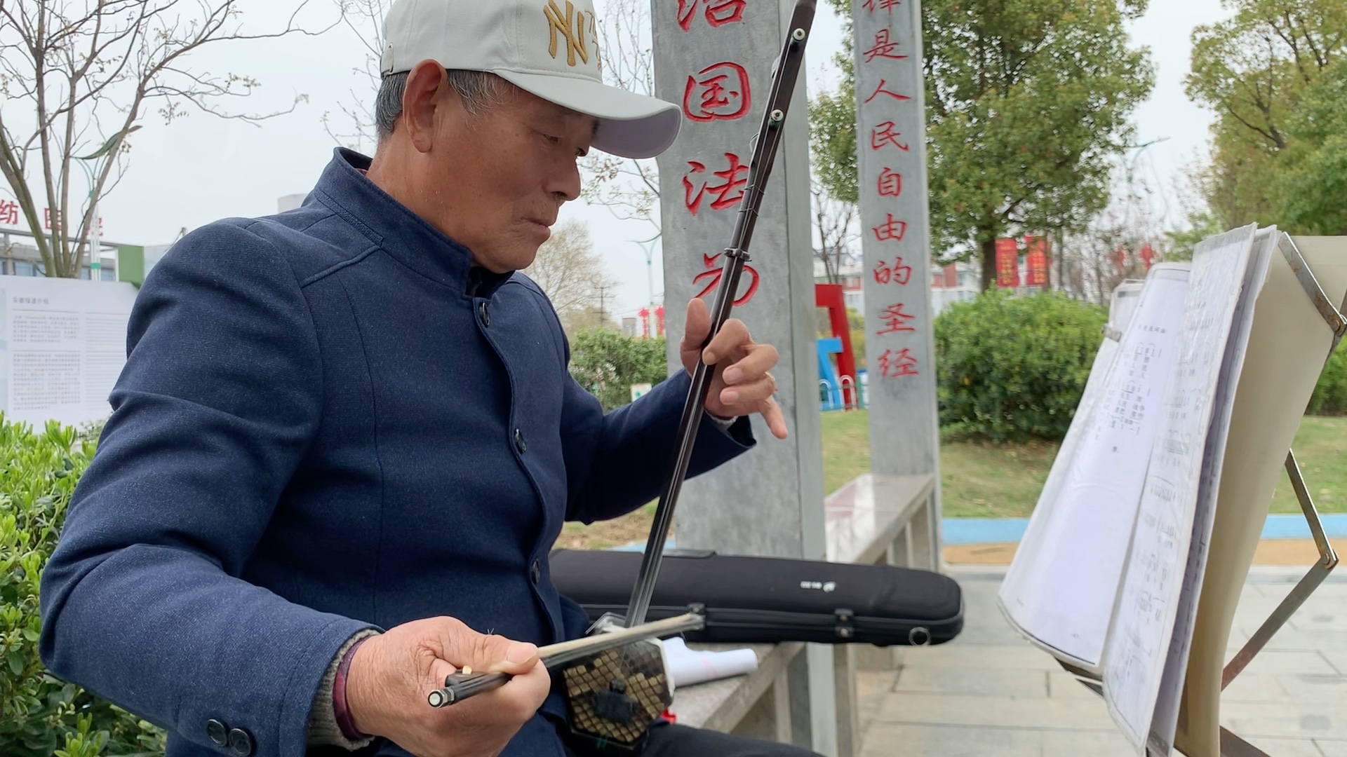 二胡独奏《太阳出来照四方》:无为市法治公园老人休闲音乐展示文艺.