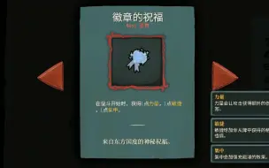 Download Video: 手机上玩杀戮尖塔MOD不再是梦