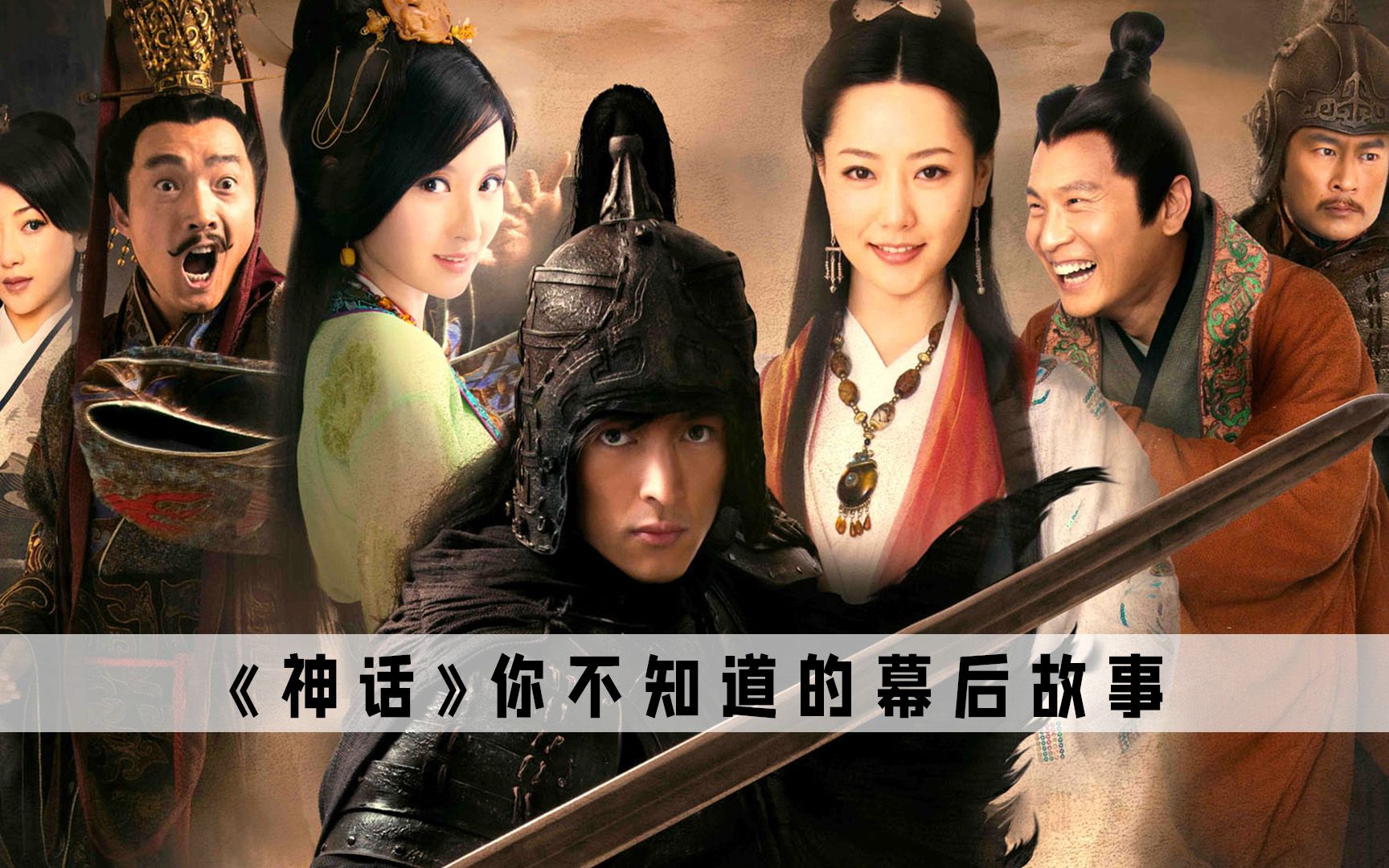 神话:谭凯放弃千万年薪转行当演员,被胡歌拉去救场成西楚霸王