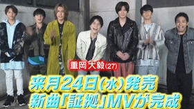 ジャニーズwest Rainbow Chaser Official Music Video 哔哩哔哩 つロ干杯 Bilibili