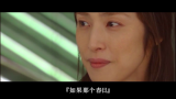 天海佑希 之一番绮丽的我 爱哔哩 B站视频 音频mp3解析下载站 天海佑希 之一番绮丽的我 爱哔哩 B站视频 音频mp3解析下载站