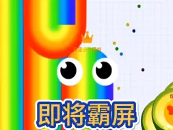 Download Video: 牛掰