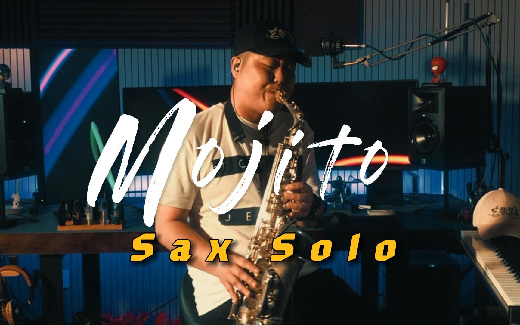 【萨克斯】夏天陪你度过的人冬天也在15《mojito莫吉托》周杰伦