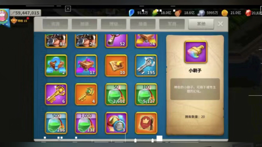 万国觉醒最新兑换码超多道具快来领取吧