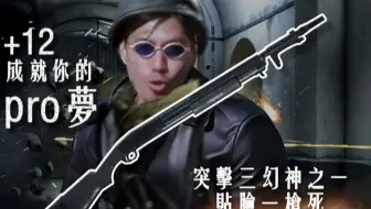 “难办？wc就别办了！”战地乌鸦哥与他的10A（开头全卡卡花絮）
