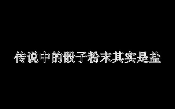 华胥引之十三月 cos 花絮最后一发土豆高清视频在线观看v2哔哩哔哩bilibili