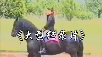 Video herunterladen: 【珍藏版】美女骑马日常记录，人美马也更美