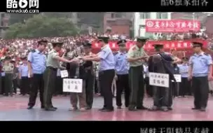 Download Video: 【灭罪视频】在公开处理大会上罪犯被掛牌捆法绳